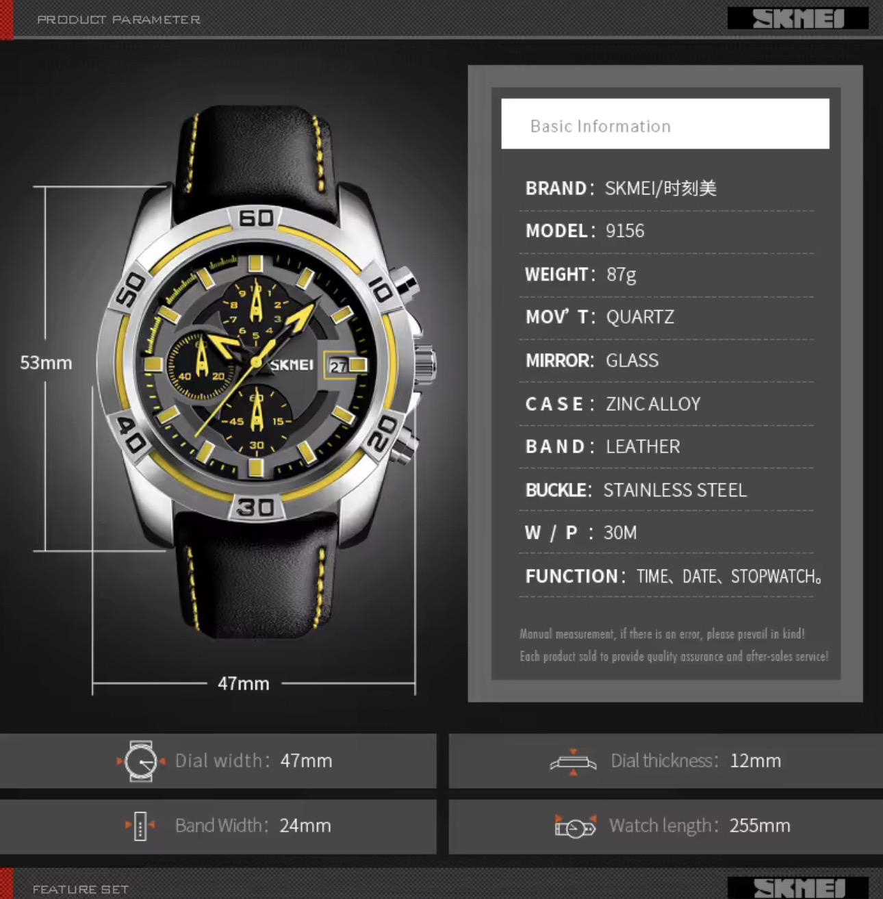 Reloj Skmei 9156